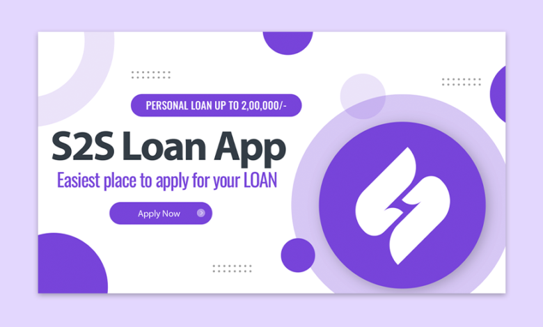 S2S Loan App